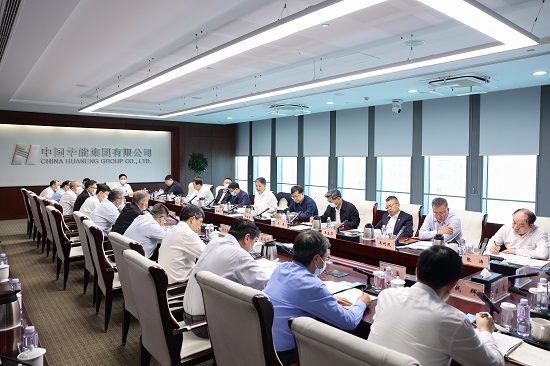 中国华能党组传达学习习近平总书记重要讲话精神和党中央决策部署