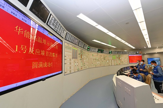 国家科技重大专项华能石岛湾高温气冷堆成功临界