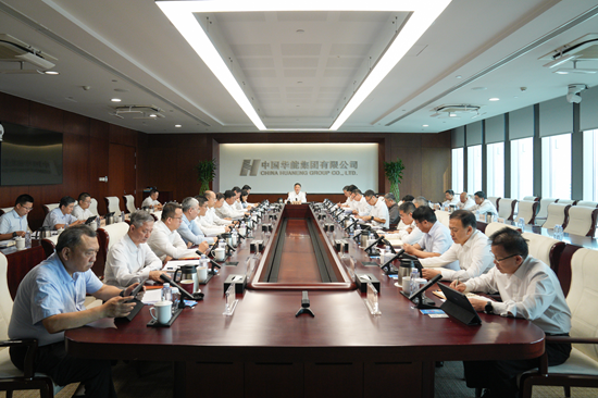 華能黨組傳達(dá)學(xué)習(xí)習(xí)近平總書記重要講話和重要文章精神