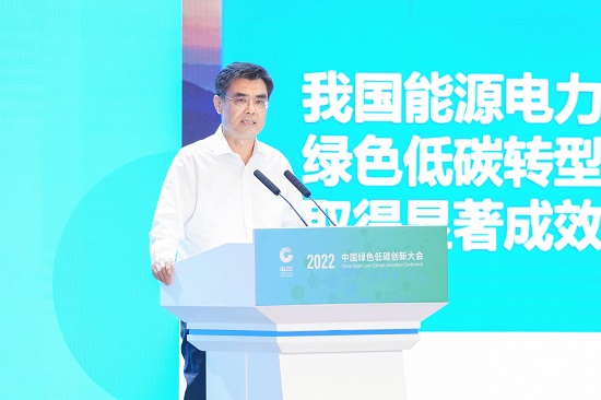 舒印彪出席2022中国绿色低碳创新大会