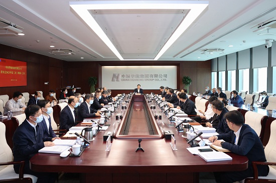中国华能召开董事会2023年第三次会议
