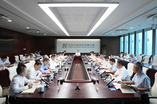 華能黨組專題學(xué)習(xí)習(xí)近平經(jīng)濟(jì)思想
